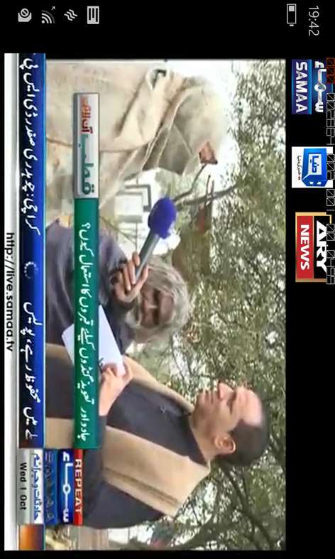 PTV Sport Screenshots 1