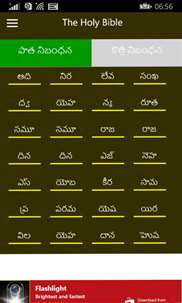 Telugu Holy Bible with Audio screenshot 2