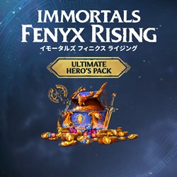 「イモータルズ フィニクス ライジング」究極の英雄パック(6,500クレジット+アイテム)