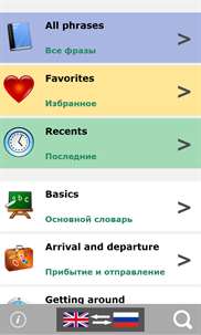Russian Talking Phrasebook screenshot 1