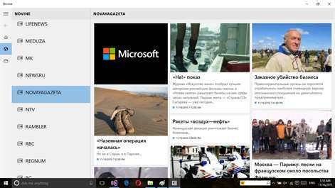Novine Screenshots 2