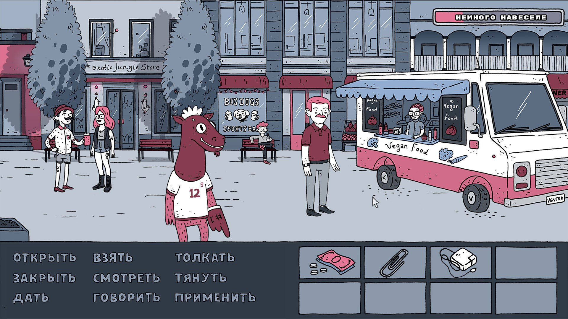 Dude, Where Is My Beer? — скриншот 2