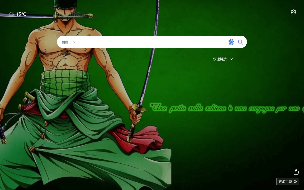 One Piece theme new TAB home page