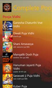 Complete Pooja guide screenshot 7