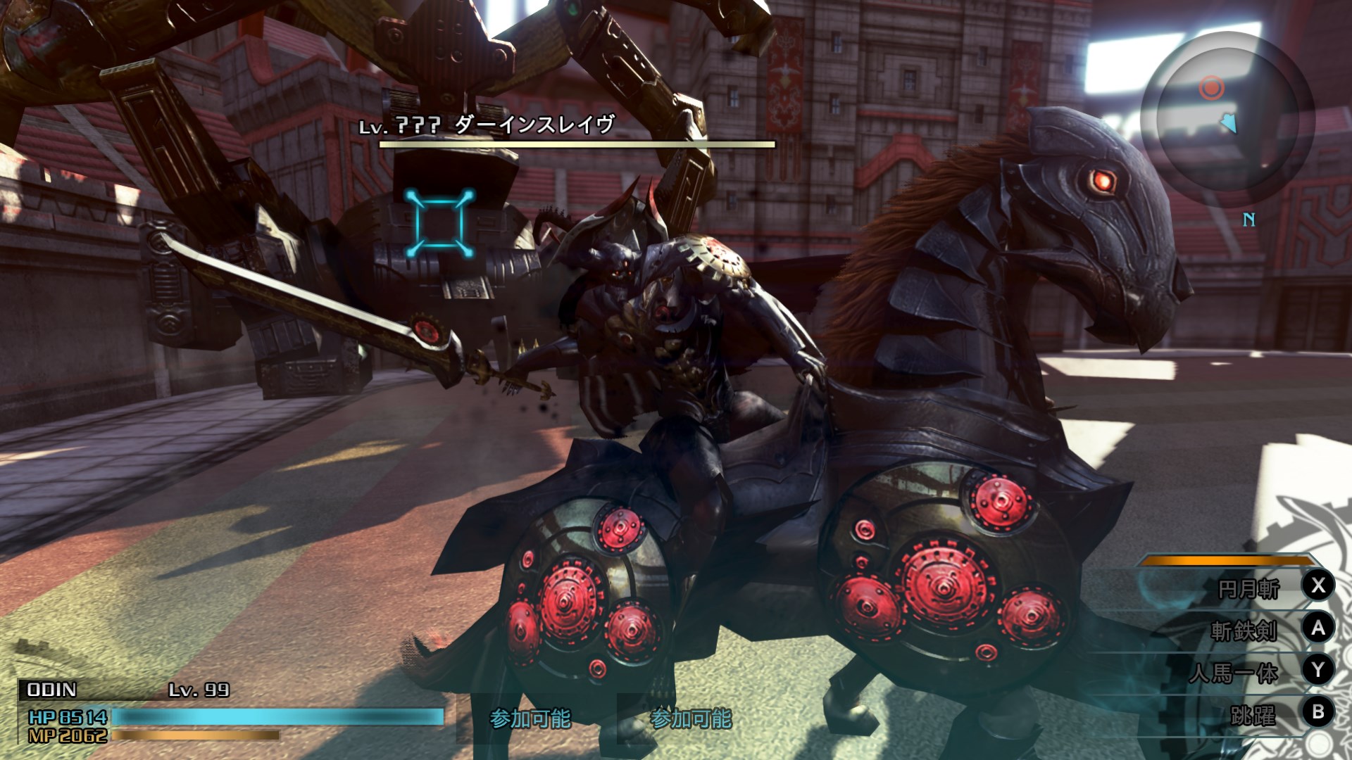 FINAL FANTASY 零式 HD | Xbox | Chiave | Privato