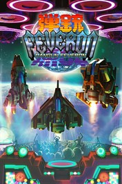 Dangun Feveron