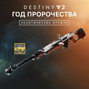 нет доступного описания