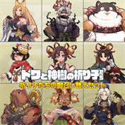 字幕はありません