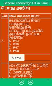 General Knowledge (GK) in Tamil screenshot 4