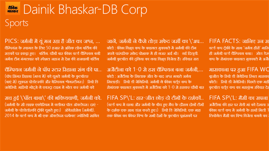 Dainik Bhaskar-DB Corp screenshot 6