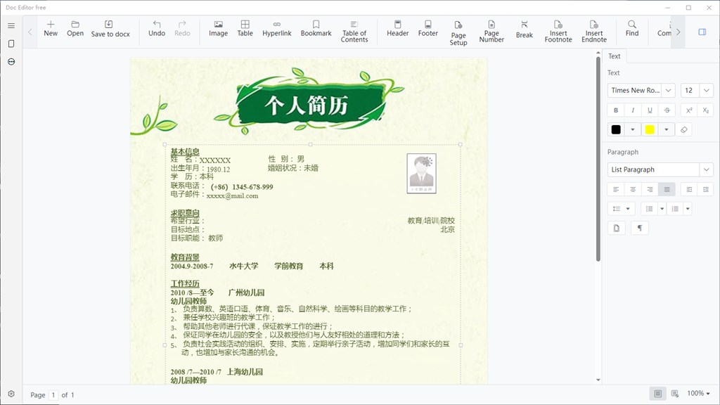 Doc Editor free_5
