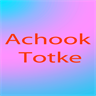 Achook Totke In Hindi
