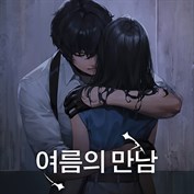 사용할 수 있는 캡션 없음