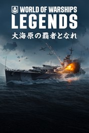 World of Warships: Legends