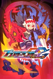 DLCプレイアブルキャラクタ「皇女 from “Dragon Marked For Death”」