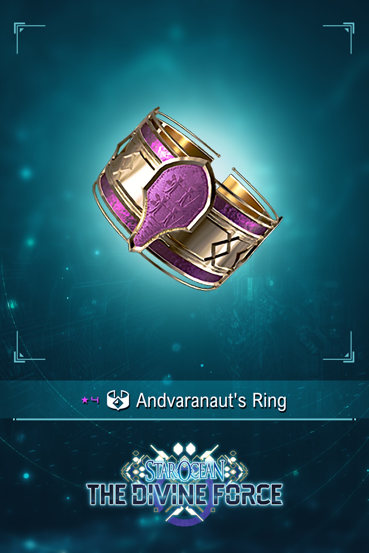 Кольцо андваронавта