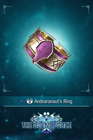 Кольцо андваронавта