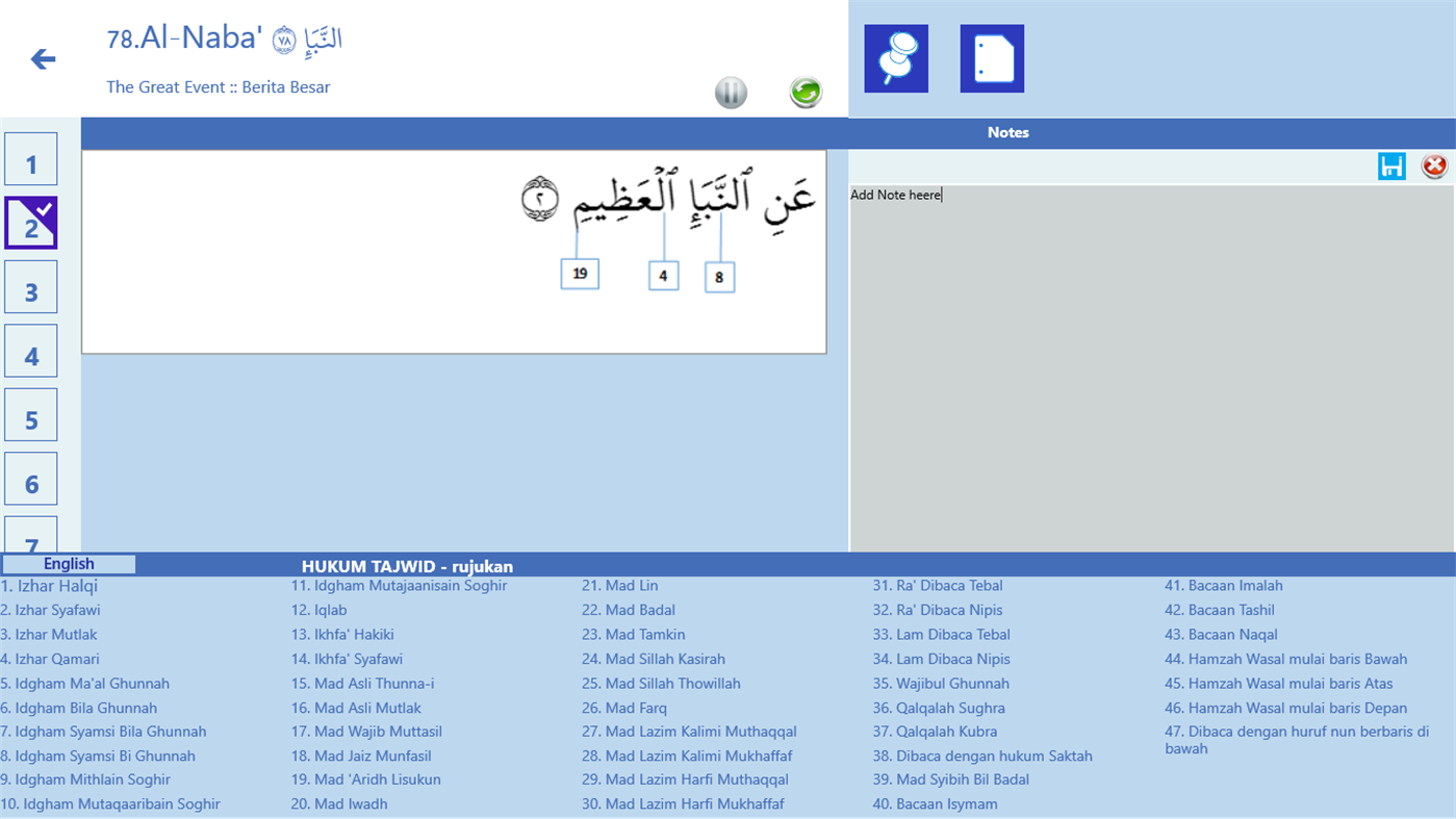 Al Quran Tajwid Windows Apps Appagg