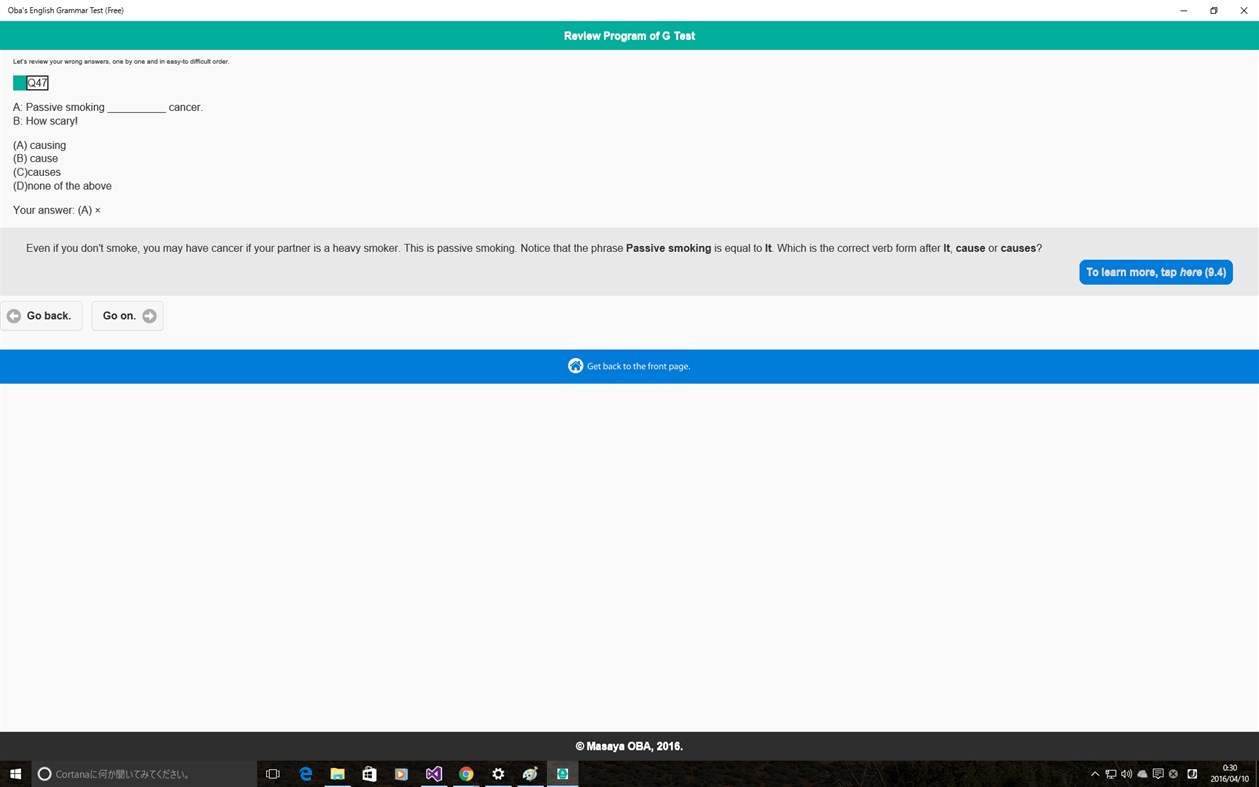 #6. Oba's English Grammar Test (Free) (Windows) Podle: 板谷雄二