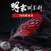 沒有可用的標題