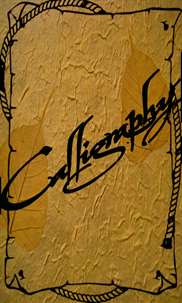 Calligraphy screenshot 1