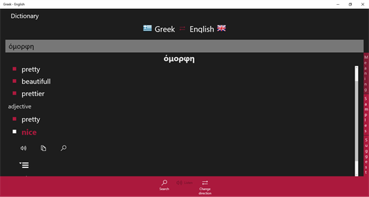Greek - English screenshot 3