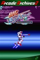 Arcade Archives 2 Tatakae! Big Fighter