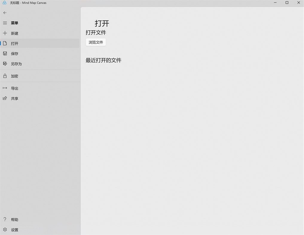 #3. Mind Map Canvas (Windows) 作者: 进彼拓教育科技