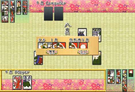 花札@GAMEPACK Screenshots 2