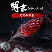 字幕はありません