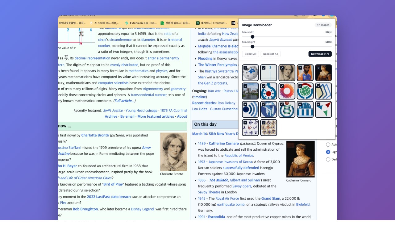 Image Downloader - Save All Images