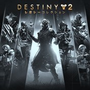 (未使用･未開封品)　Destiny 2 wyeba8q 命运2：终焉之形 (中日英韩文版)