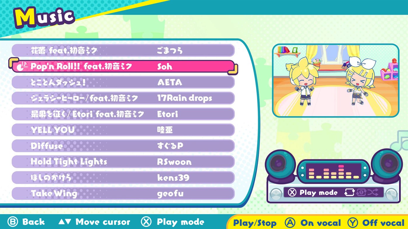 #4. Hatsune Miku Jigsaw Puzzle (Windows) 게시자: Crypton Future Media