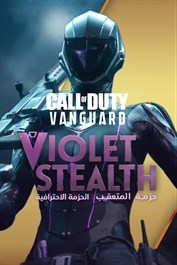 Call of Duty®: Vanguard - حزمة المتعقب: حزمة التسلل الأرجواني الاحترافية