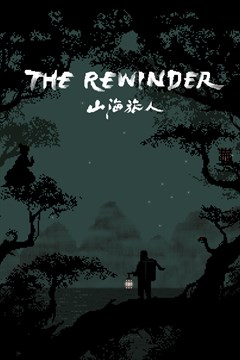 Cover poster for The Rewinder