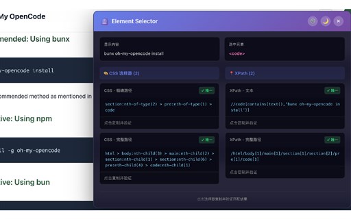 Element Selector - CSS & XPath Stats, Downloads & Safety Check | Chrome ...
