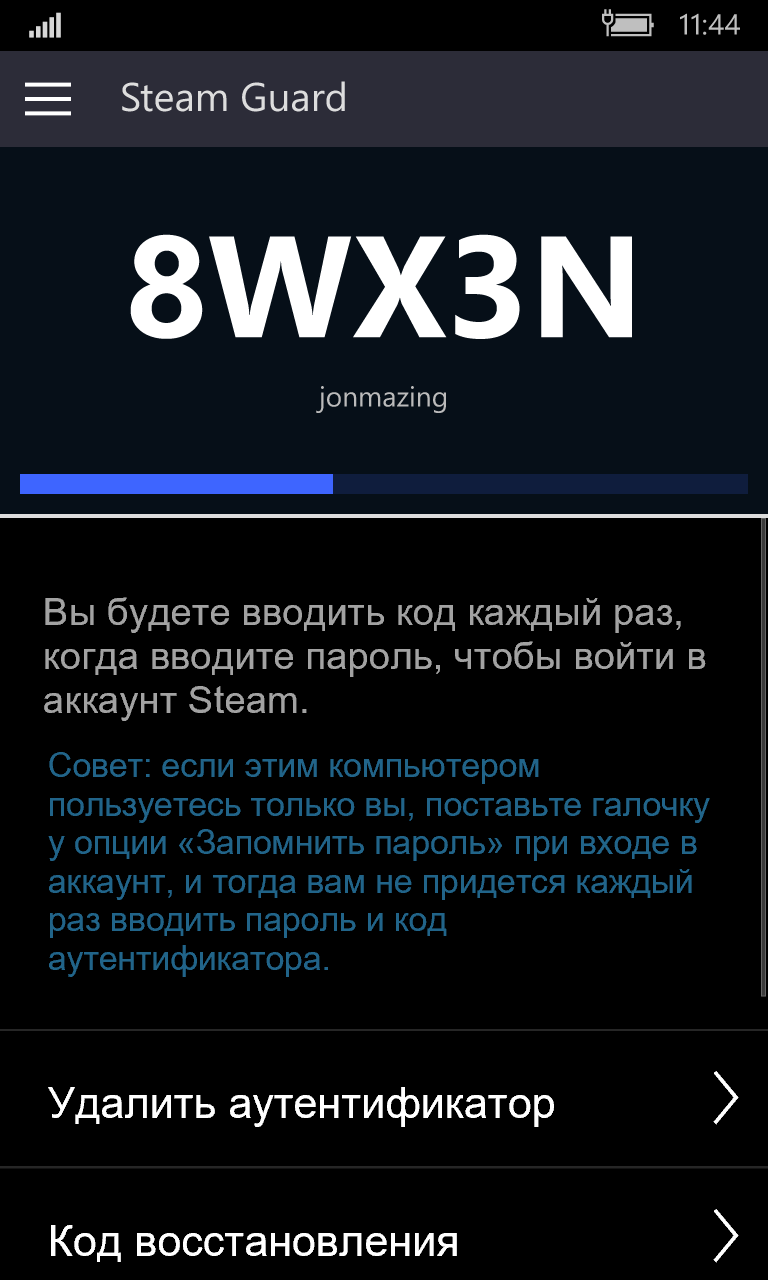Как включить стим гуард. Steam guard код. Код стим гуард. Steam guard qr код. Как подключить стим гуард.