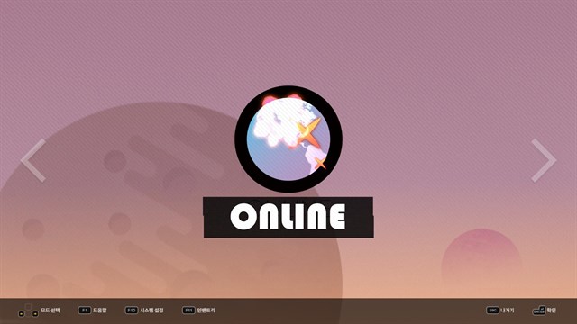 DJMAX RESPECT V screenshot 4
