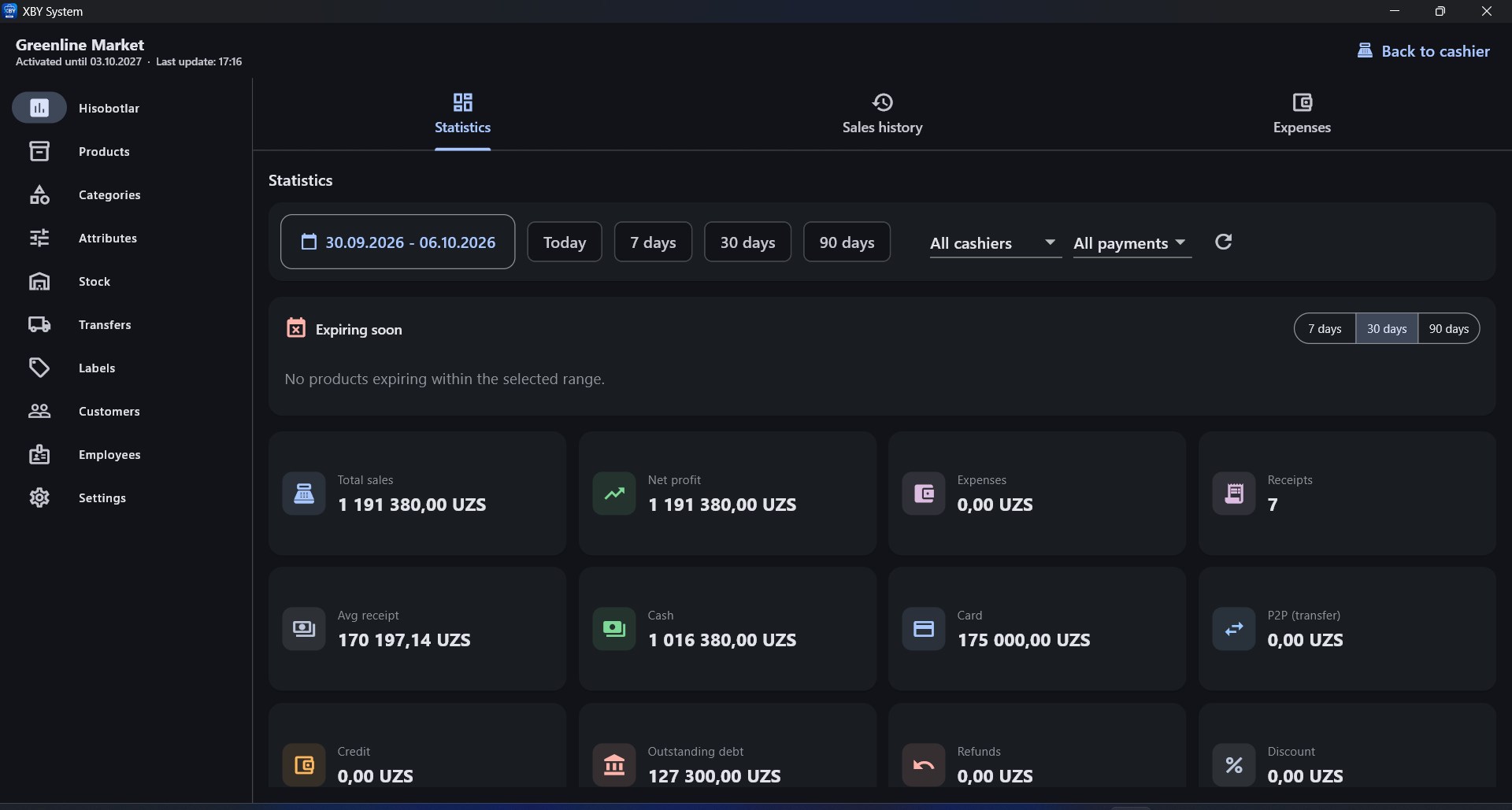 XBY Cashier screenshot