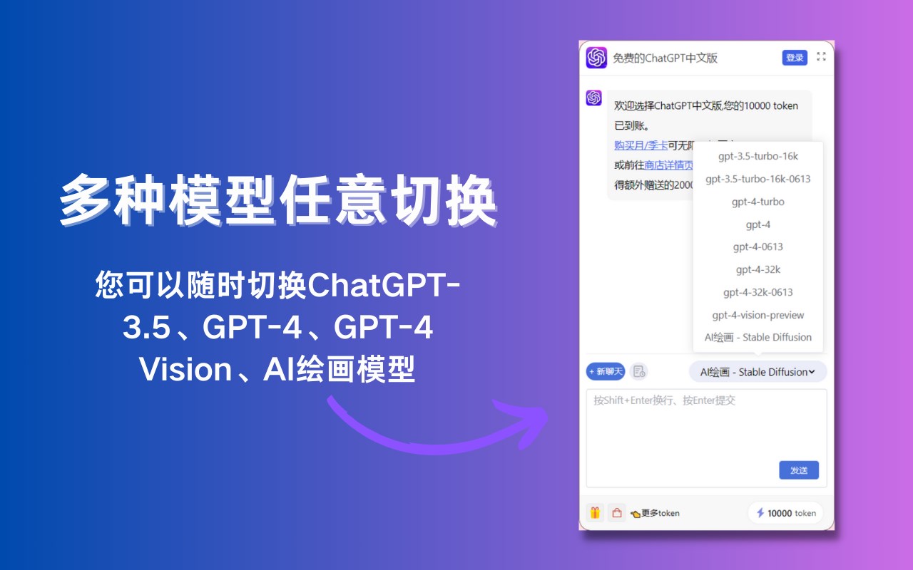 Free ChatGPT Sidebar(GPT-4,Vision)