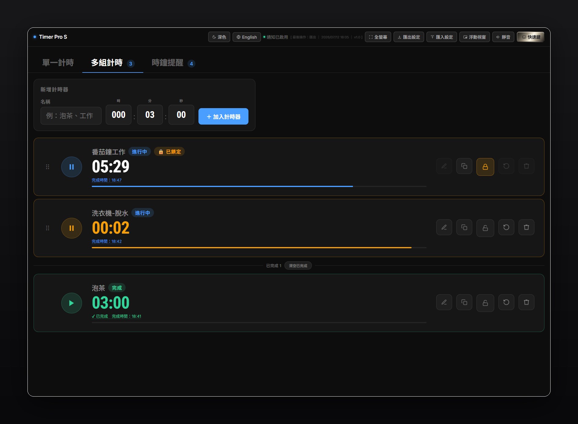 Timer Pro S screenshot