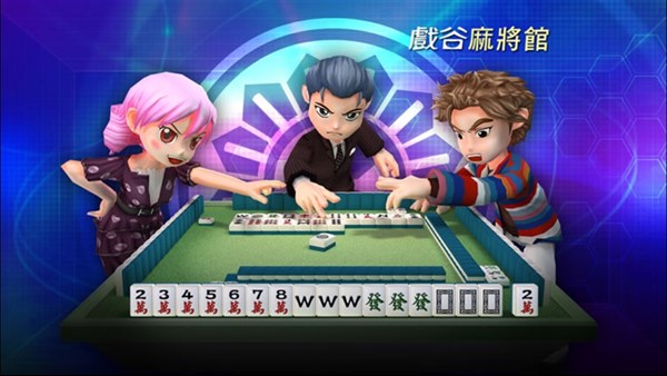 FunTown Mahjong — 3