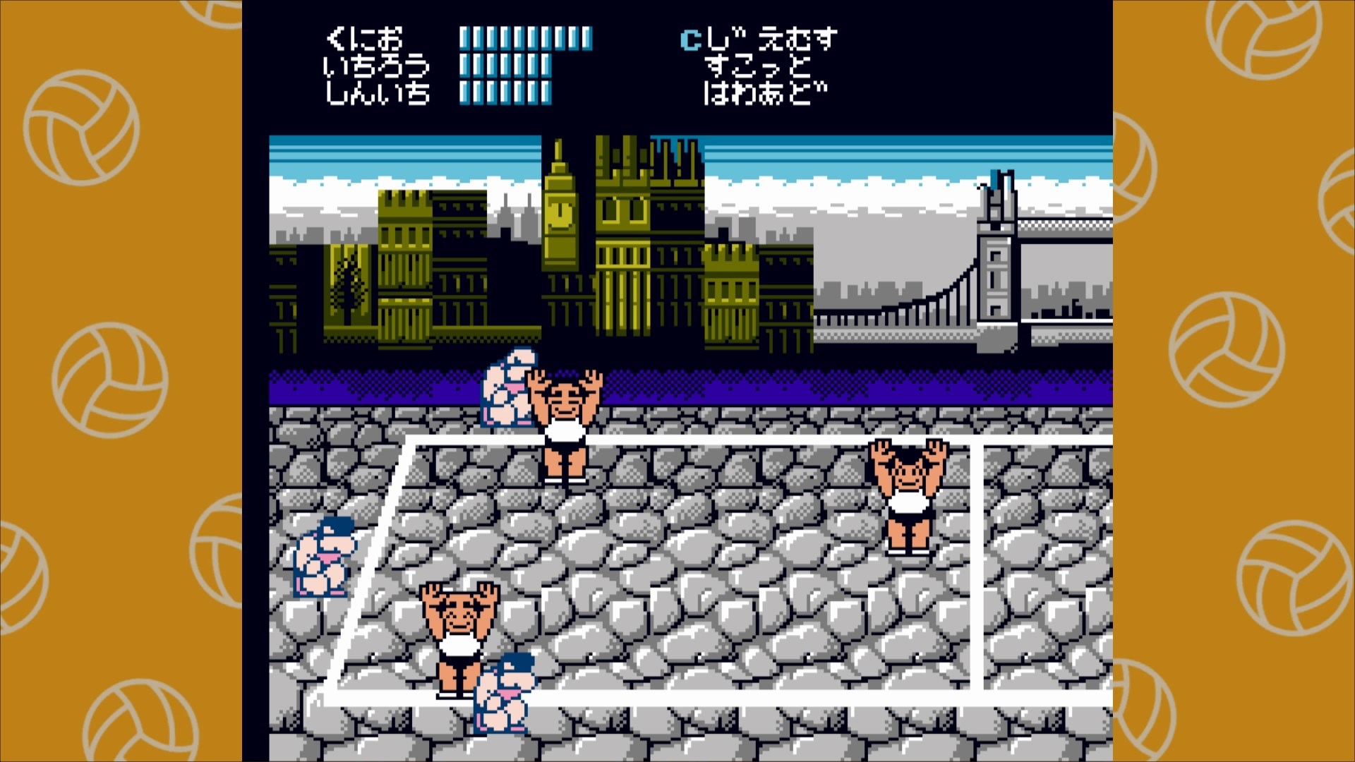 くにおくん ザ ワールド 熱血高校ドッジボール部 を購入 Microsoft Store Ja Jp