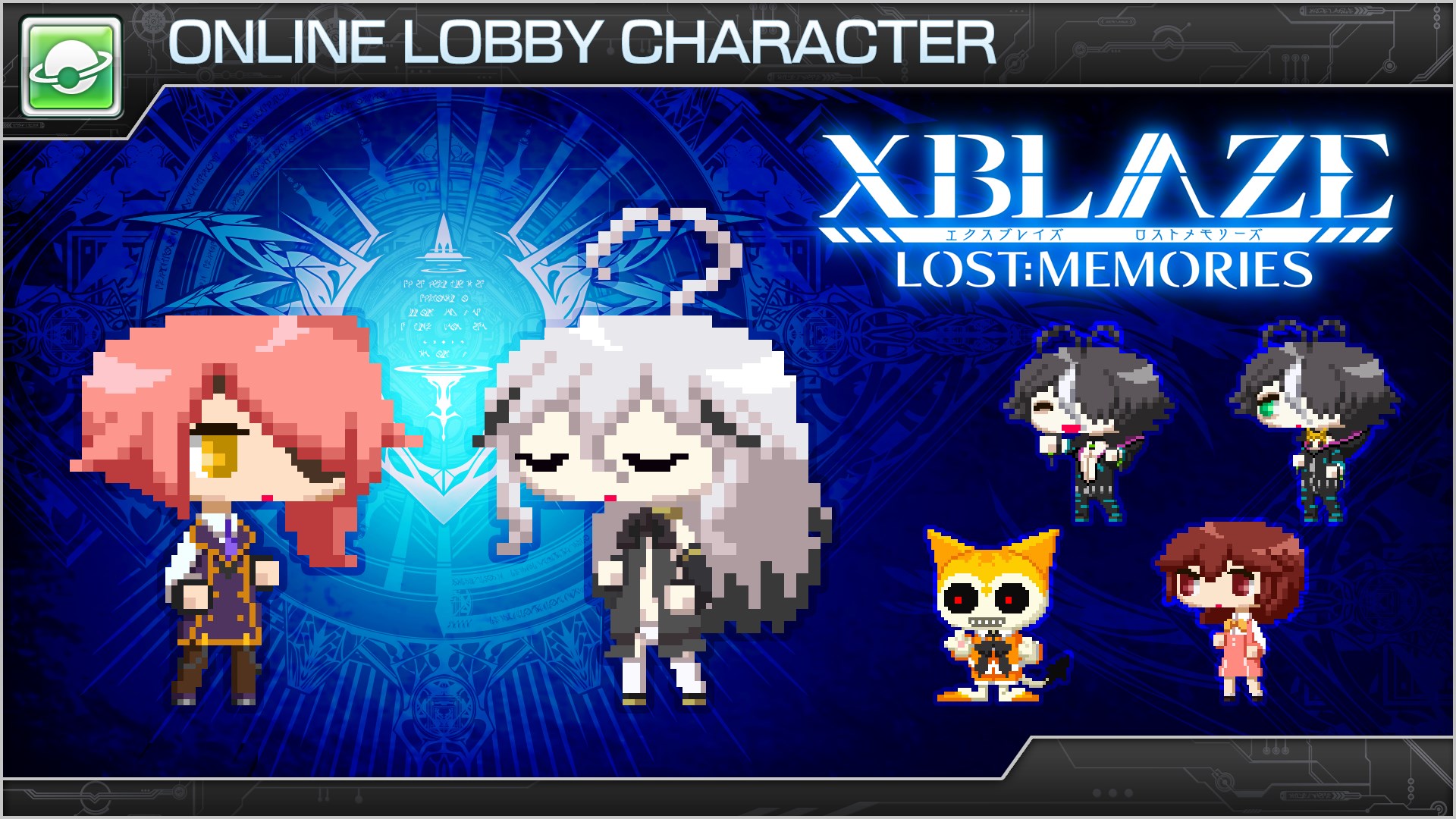 ロビーキャラドット絵 エクスブレイズロストメモリーズ セット を購入 Microsoft Store Ja Jp