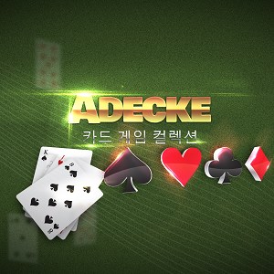 Adecke - Cards Games Deluxe for Windows 10