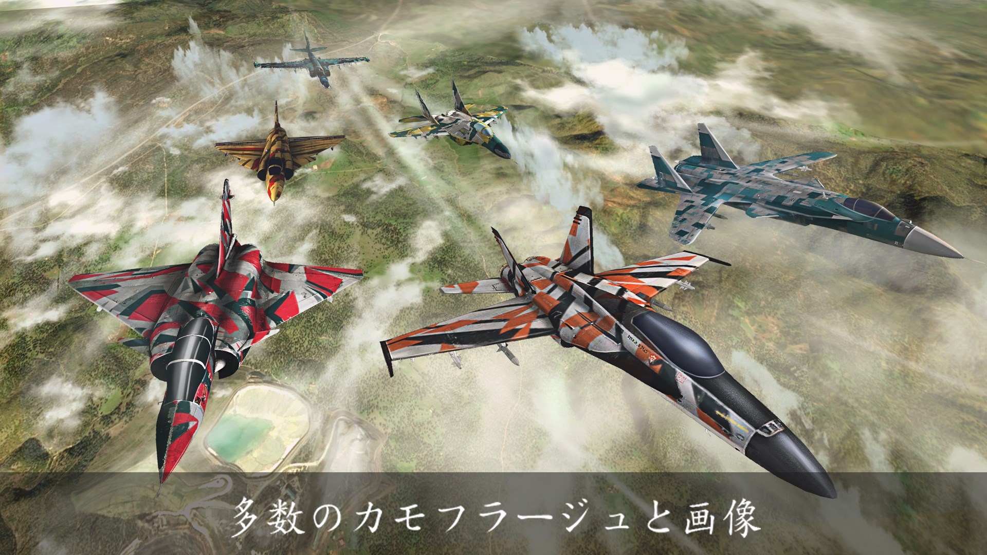 Wings Of War モダンな戦闘機のフライトシミュレータ を入手 Microsoft Store Ja Jp