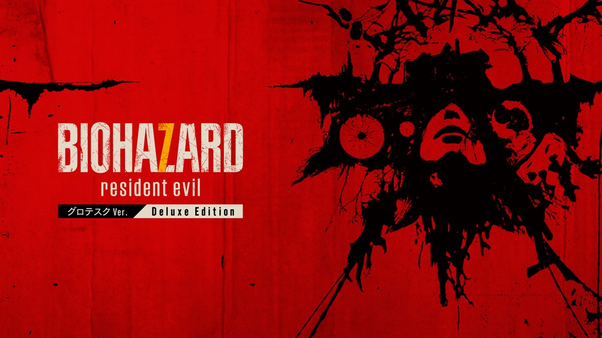 BIOHAZARD 7 resident evil グロテスクVer. デラックスエディション プレオーダー