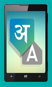 Type Hindi+ screenshot 1