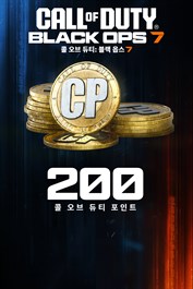 200 블랙 옵스 7 또는 콜 오브 듀티®: 워존 포인트