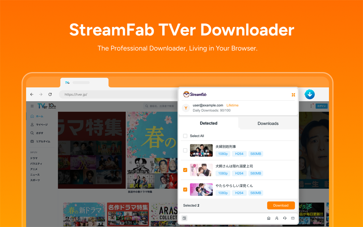 StreamFab TVer Downloader
